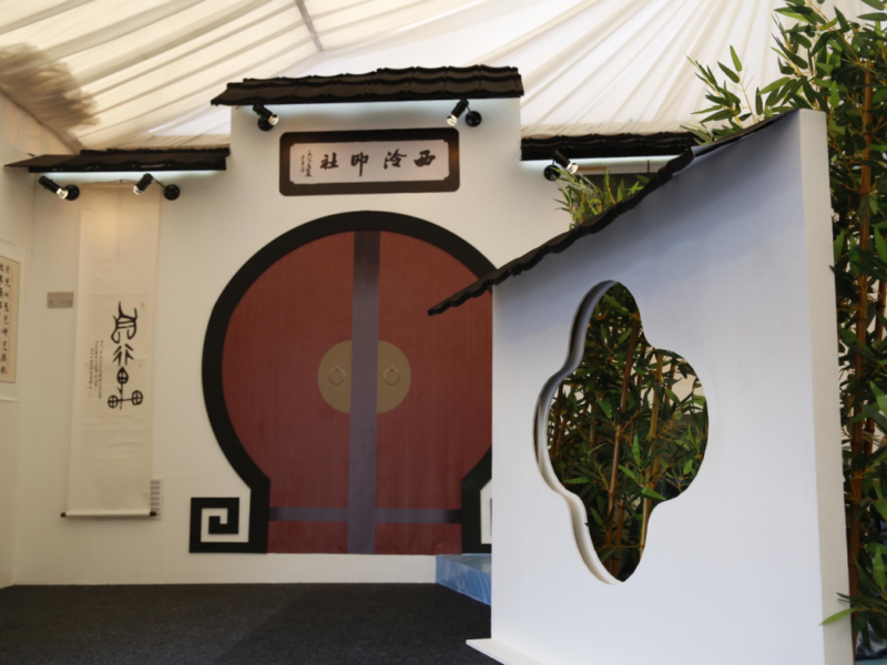 大型展会特装展陈设计